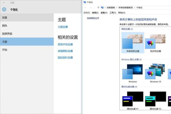怎样设置电脑桌面背景与屏幕大小相同？（我的世界画面尺寸在哪里）