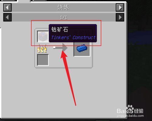 我的世界泰坦生存超级矿石怎么获得？（我的世界金属在哪里弄）