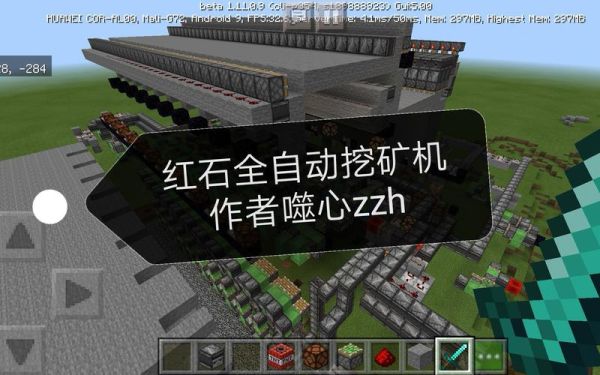 我的世界采矿机范围？（我的世界采矿机放哪里）
