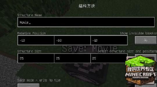 我的世界怎么用命令方块在屏幕上显示字？（我的世界指令在哪里查）