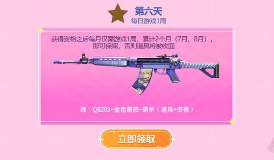 cf灵狐者怎么弄成粉色的？（我的世界粉红工具哪里有）