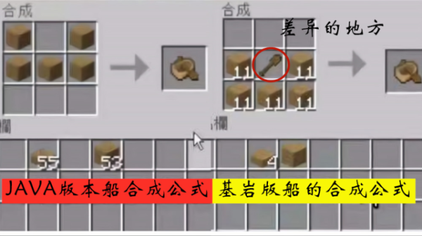 我的世界基岩版怎么找烈焰人？（我的世界烈焰在哪里合成）