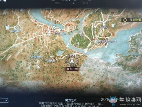 巫师三快速传送回百果园？（我的世界哪里发布地图最快）