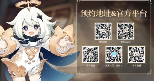 原神米游社登录方法？（我的世界游玩渠道在哪里）