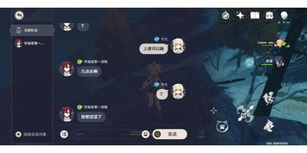 原神主线最新篇章到哪？（我的世界新的篇章在哪里）
