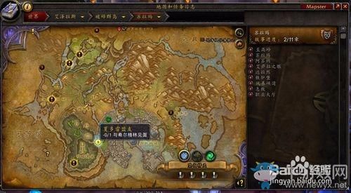 魔兽世界邪能皮怎么获得？（我的世界去哪里弄皮囊）