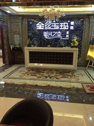 金丝玉玛瓷砖怎么样？（我的世界瓷砖店在哪里）