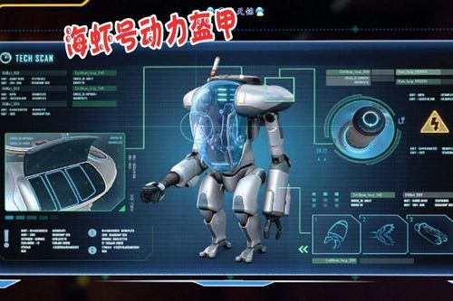 我的世界深海迷航海虾号怎么放置？（我的世界水怪在哪里）