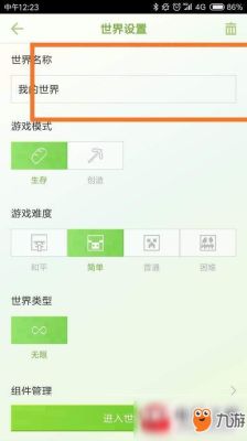 如何获取种子文件？（我的世界 哪里有种子下载）
