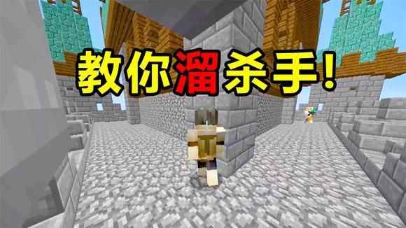 我的世界怎么做密室杀手？（我的世界哪里有密室杀手）