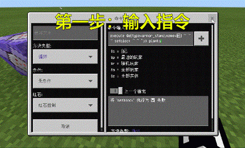 我的世界java版怎么输入指令？（我的世界在哪里下java）