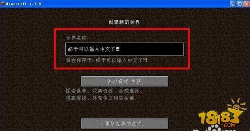 我的世界中文论坛怎么登陆？（我的世界论坛密码在哪里）