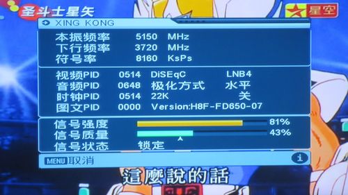 怎么看星空卫视？（夜空我的世界在哪里直播）