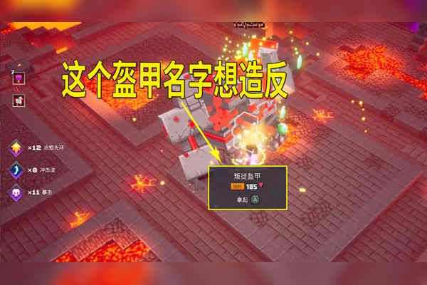 山海经异兽录封魔挑战怎么完成？（我的世界挑战任务在哪里）