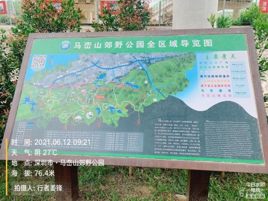 都江堰柏条河郊野公园好久动工？（我的世界郊野公园在哪里）