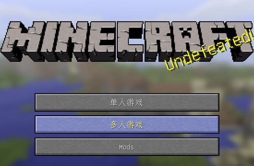 360影像mod什么意思？（哪里能下360我的世界）