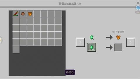 大话2练小号做任务？（我的世界小号任务在哪里）