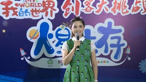 档案节目主持人？（我的世界主持人去哪里）