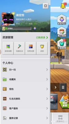 oppo pcrmoo参数？（我的世界新添模组在哪里）