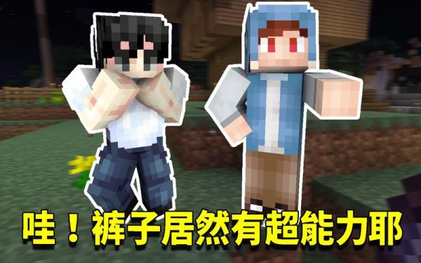 漂流者乌托邦怎么下载？（我的世界海上漂流哪里下载）