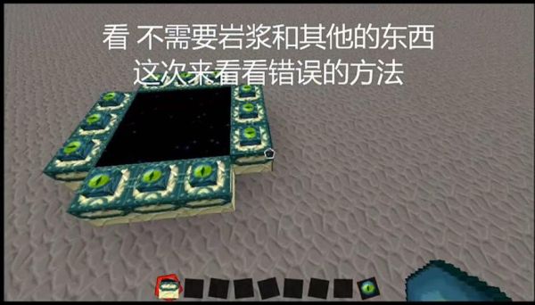 我的世界侏罗纪维度传送门怎么做？（我的世界侏罗纪苔藓在哪里）
