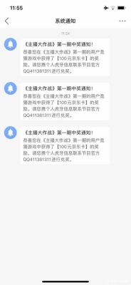 虎牙大神组队怎么接单？（我的世界大神在哪里直播）