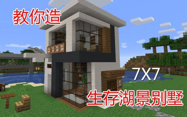 kenshi哪里最适合建家？（我的世界选哪里建家）