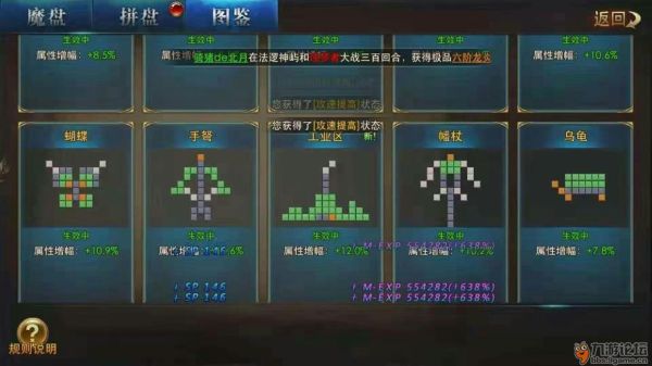 永恒纪元始祖原型怎么合成？（我的世界永恒纪元在哪里）