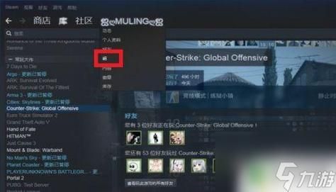 steam如何加入会议？（我的世界会议所在哪里）