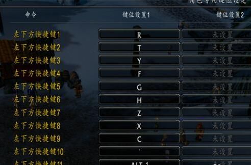 魔兽怎么增加技能框？（我的世界技能窗口在哪里）
