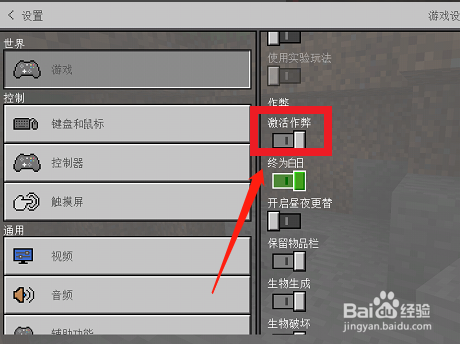 我的世界（Minecraft）如何查看自己的坐标？（我的世界在哪里查看坐标）
