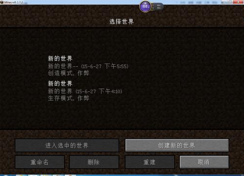 我的世界洒水器怎么使用？（我的世界洒水器在哪里）