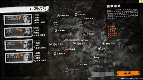 这是我的战争军事基地物品刷新点图文介绍？（我的世界物资基地在哪里）