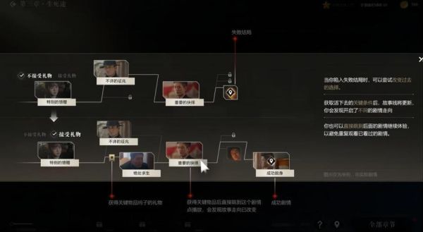 短剧id怎么填？（我的世界剧组选项在哪里）