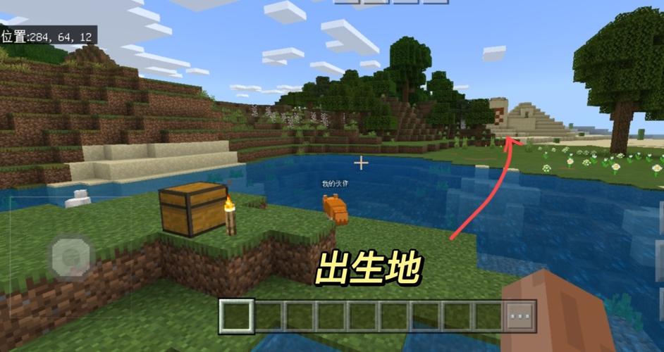 我的世界怎么快速回到出生地？（我的世界复活点在哪里）