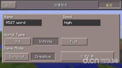 我的新生活怎么存档？（我的世界编辑存档在哪里）