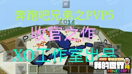 mc怎么双人玩？（我的世界哪里可以双人pvp）