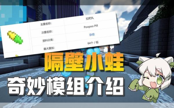 淘蛙的暗号是什么？（我的世界小蛙在哪里）