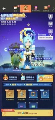 吃我一神枪怎么获得魔女皮肤？（我的世界魔女商店在哪里）