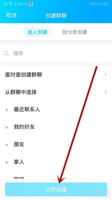 QQ上的讨论组和群有什么区别？（我的世界讨论群在哪里）