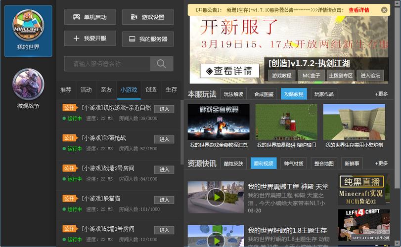 有什么游戏是不需要网络也可以玩的？（我的世界可以躲在哪里）