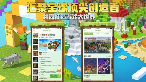 怎么正版下载我的世界？（我的世界去哪里下载正版）