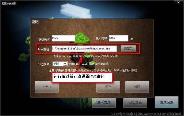 我的世界中文下载站如何下载？（我的世界到哪里下载好）