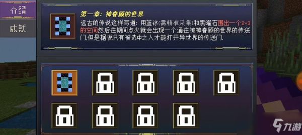 什么叫混沌之力？（我的世界解放混沌在哪里）