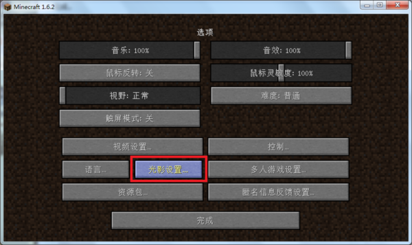 我的世界server.jar怎么用？（我的世界水桶服在哪里）