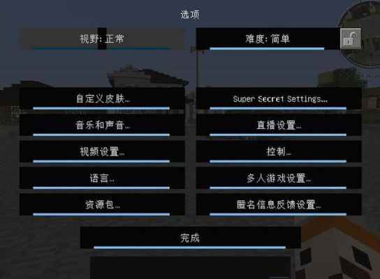 我的世界4096x材质包需要什么电脑配置？（我的世界哪里买到电脑配置）