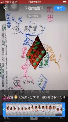 详细写祖父的园子里的趣事？（我的世界黄瓜在哪里采种）