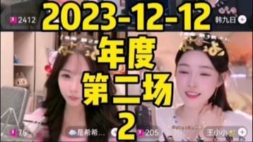 imp小鬼直播间为啥人那么多？（我的世界小鬼在哪里直播）