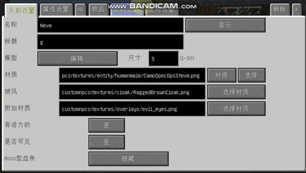 请问我的世界游侠联机自定义npcmodnpc法杖木匠工作台等如何让除服主外其他人不可建造或不可使用？（游侠我的世界mod哪里下）