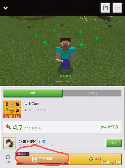 我的世界怎么搜索模组？（我的世界在哪里看mod）